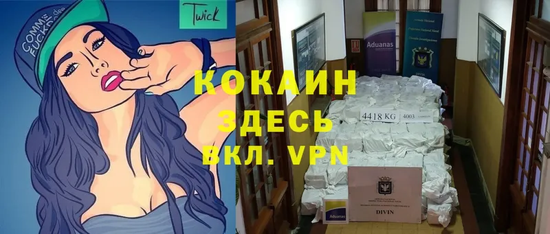 цена   Змеиногорск  shop клад  COCAIN Перу 