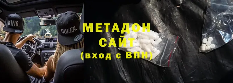 МЕТАДОН methadone  закладки  Змеиногорск 